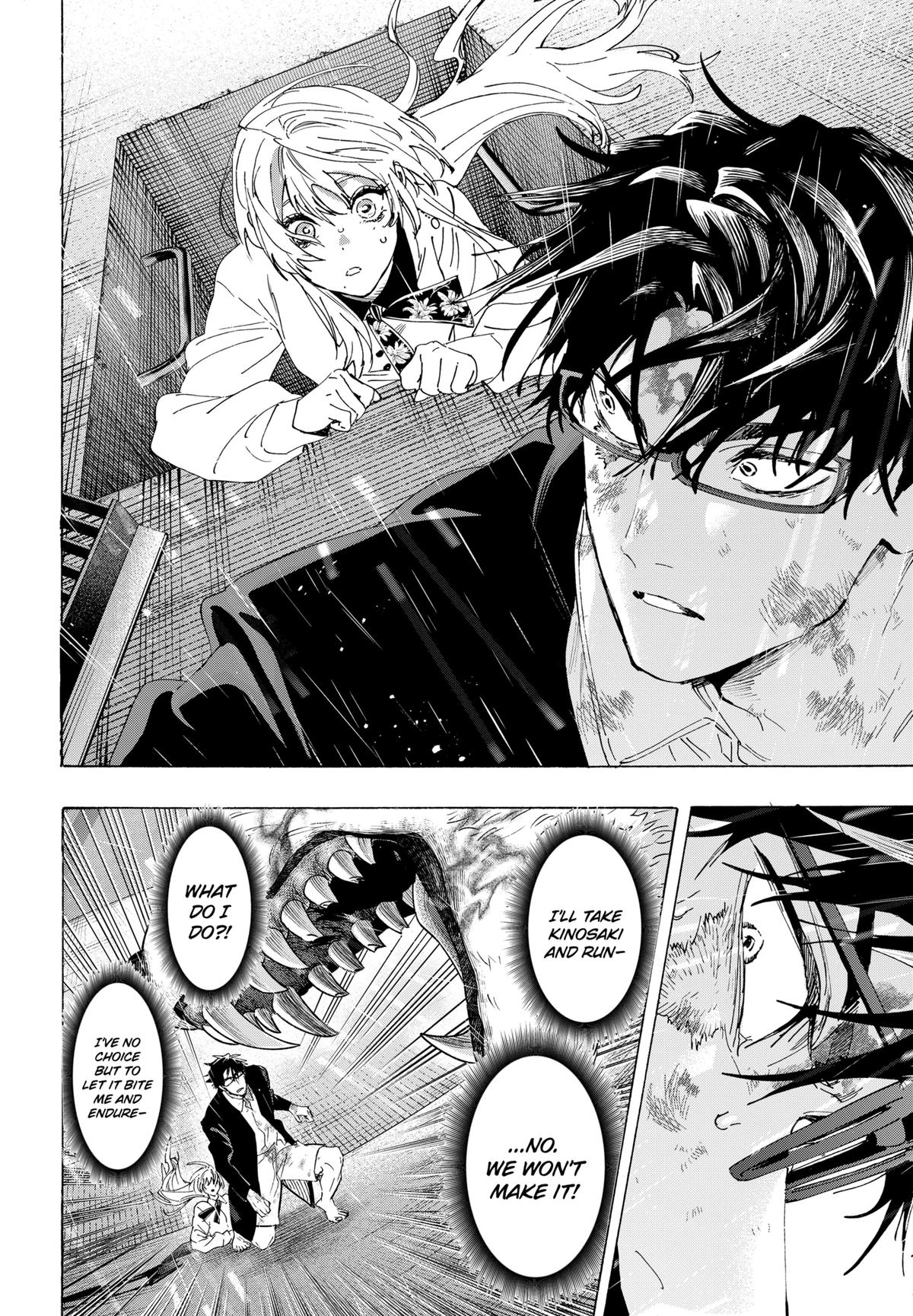 Read Marriage Toxin Manga Online