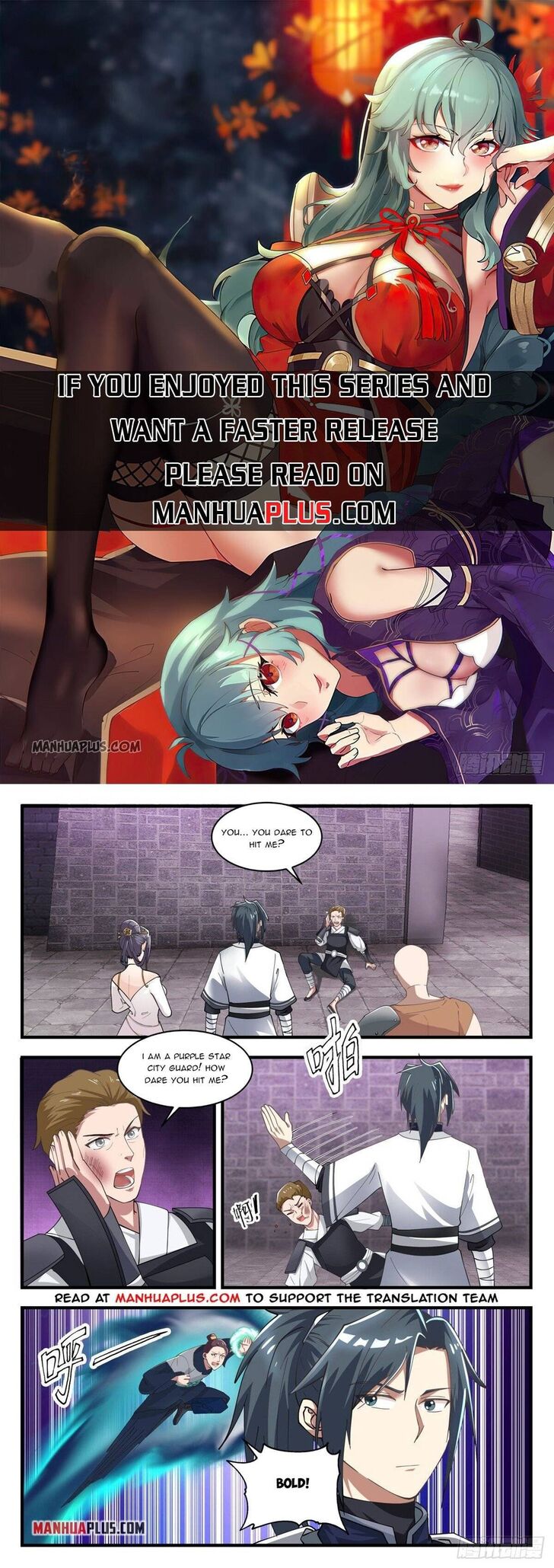 Read Martial Peak Manga Online