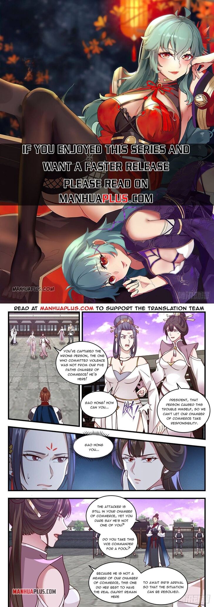 Read Martial Peak Manga Online