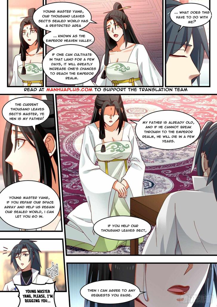 Read Martial Peak Manga Online