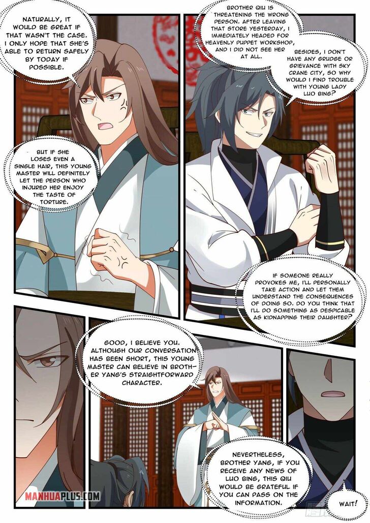 Read Martial Peak Manga Online