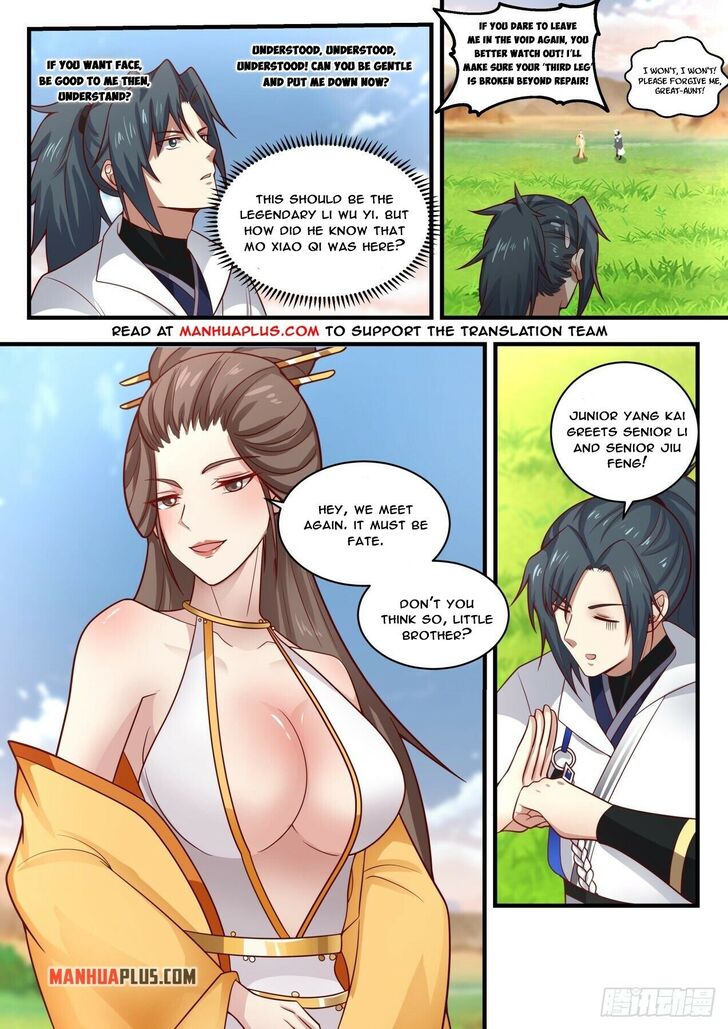 Read Martial Peak Manga Online