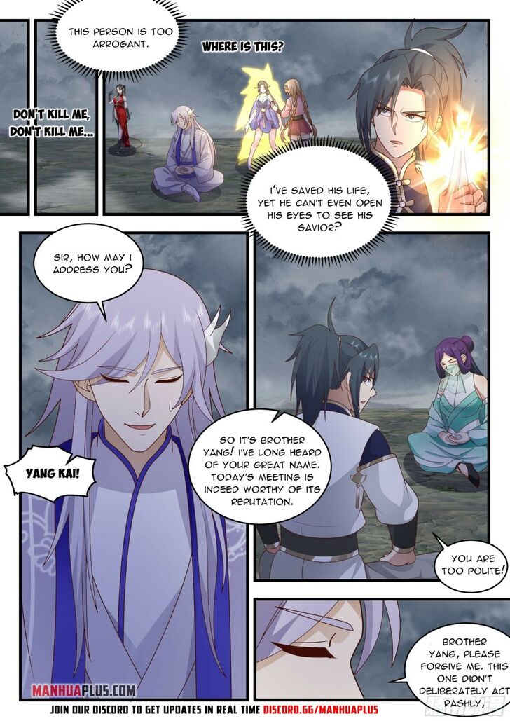 Read Martial Peak Manga Online
