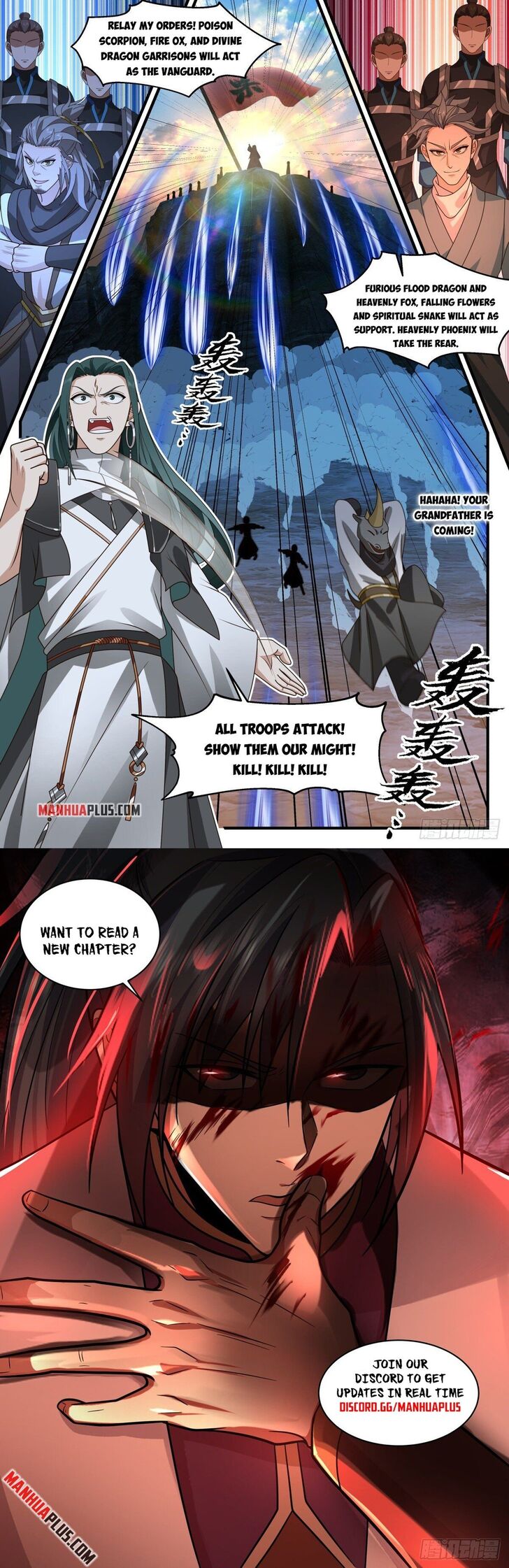 Read Martial Peak Manga Online