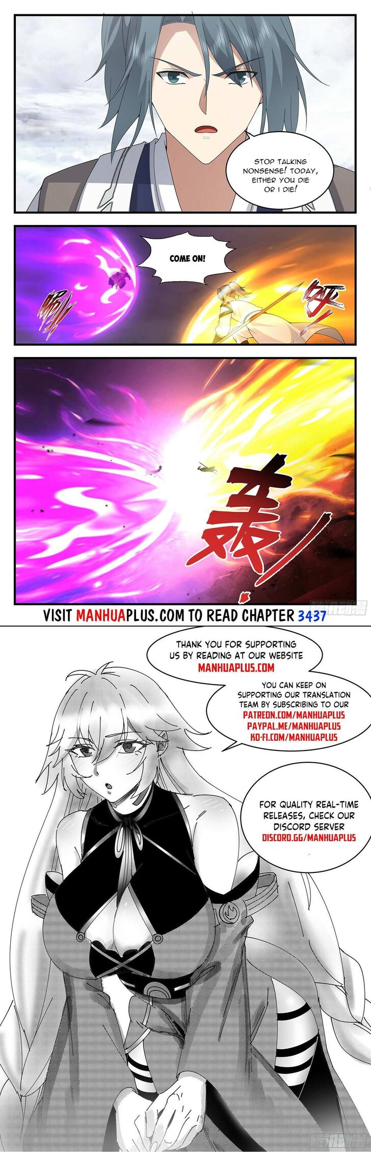 Read Martial Peak Manga Online