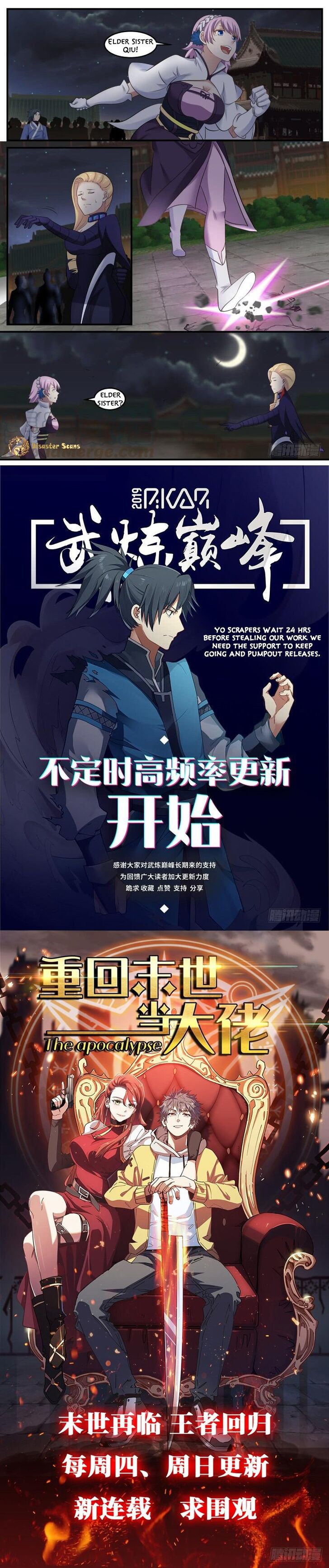 Read Martial Peak Manga Online
