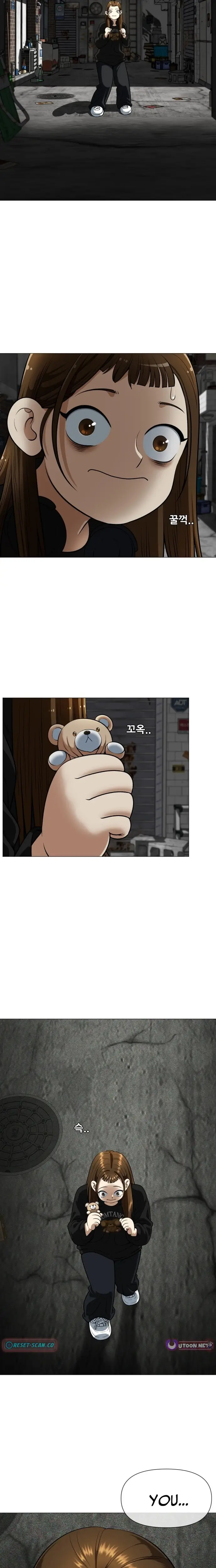 Read May Lady Ungnyeo Protect Us Manga Online