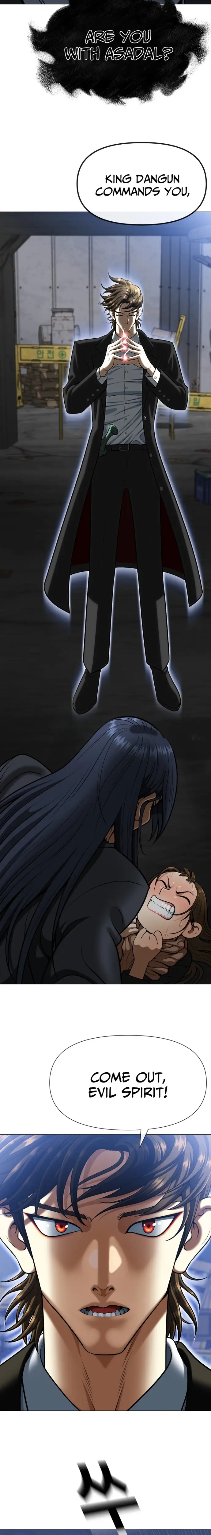 Read May Lady Ungnyeo Protect Us Manga Online