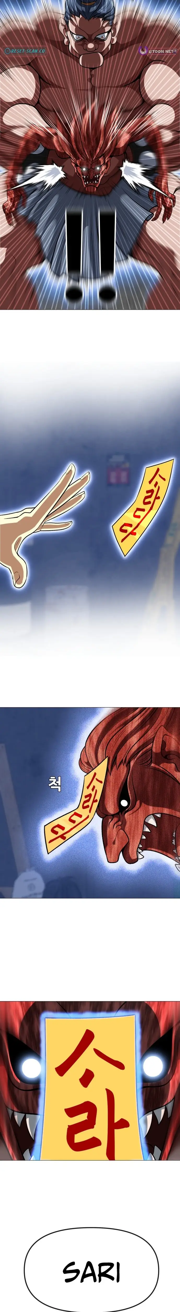 Read May Lady Ungnyeo Protect Us Manga Online
