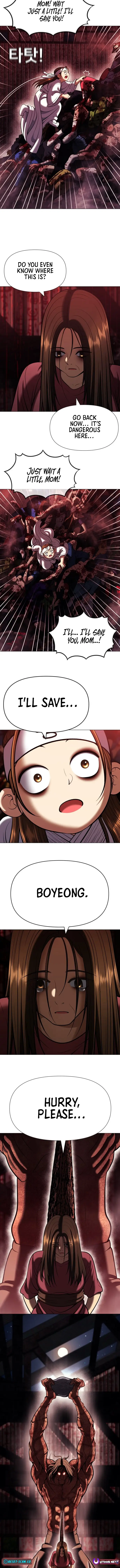 Read May Lady Ungnyeo Protect Us Manga Online