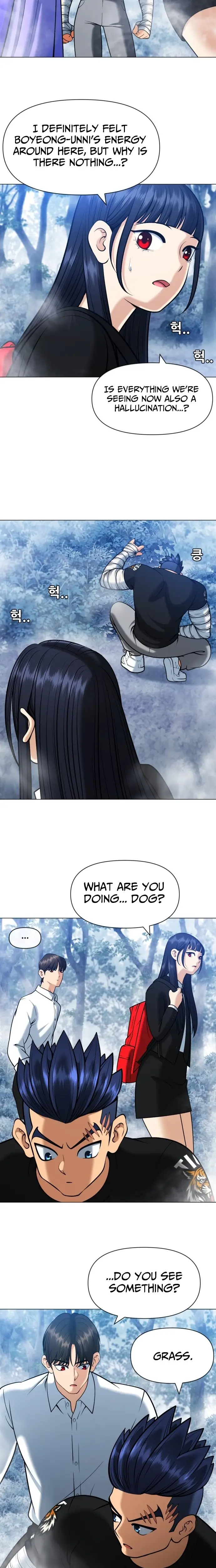 Read May Lady Ungnyeo Protect Us Manga Online