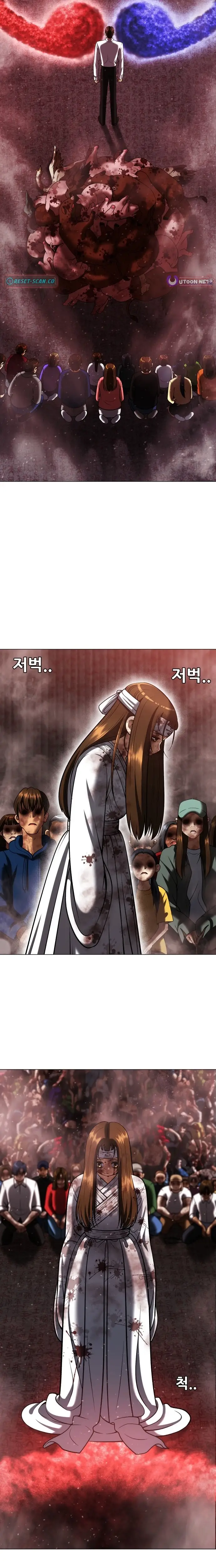 Read May Lady Ungnyeo Protect Us Manga Online