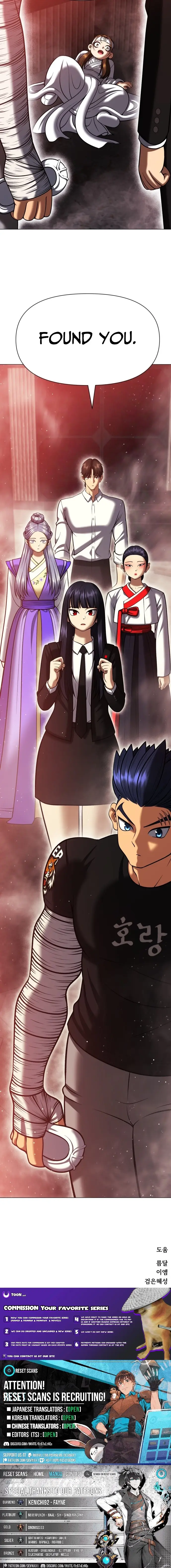 Read May Lady Ungnyeo Protect Us Manga Online