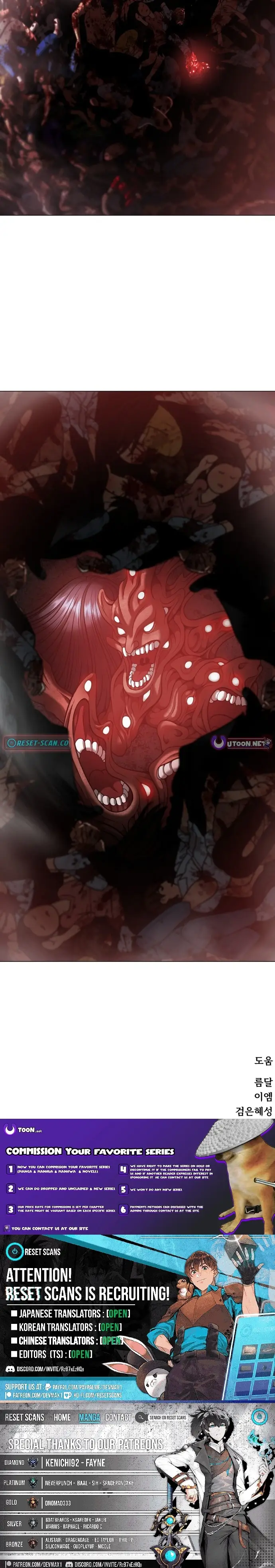 Read May Lady Ungnyeo Protect Us Manga Online