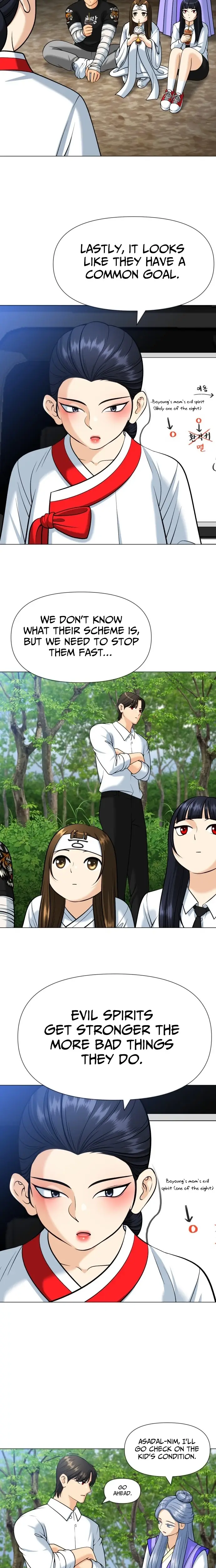 Read May Lady Ungnyeo Protect Us Manga Online