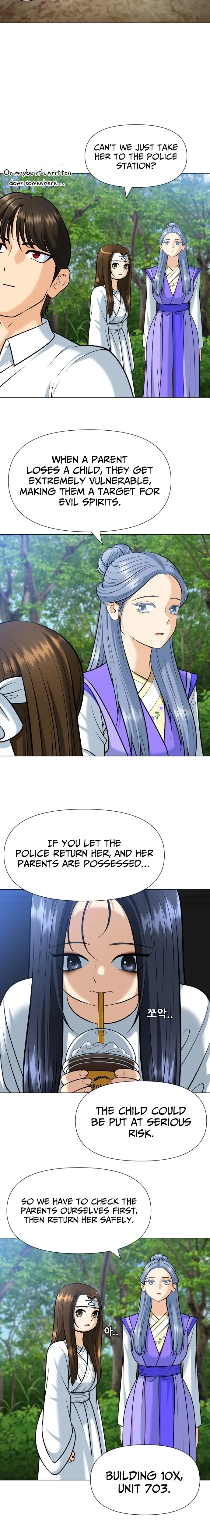 Read May Lady Ungnyeo Protect Us Manga Online