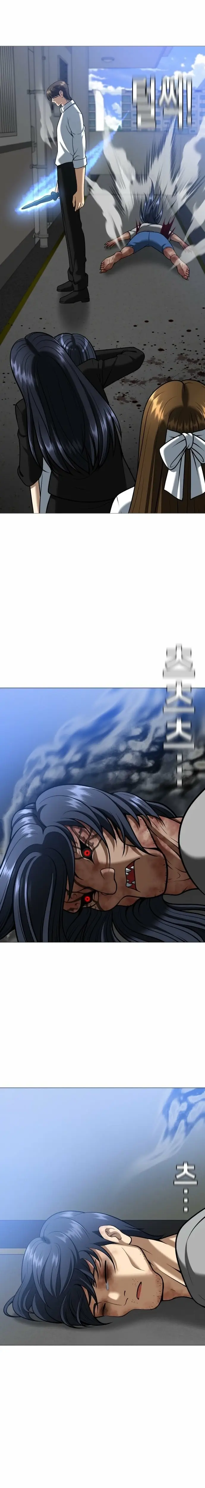 Read May Lady Ungnyeo Protect Us Manga Online