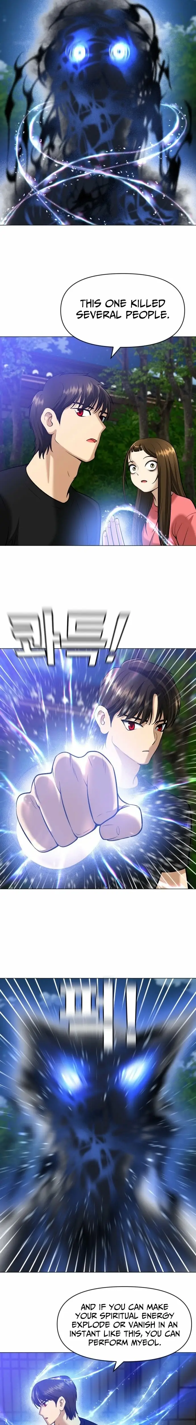 Read May Lady Ungnyeo Protect Us Manga Online