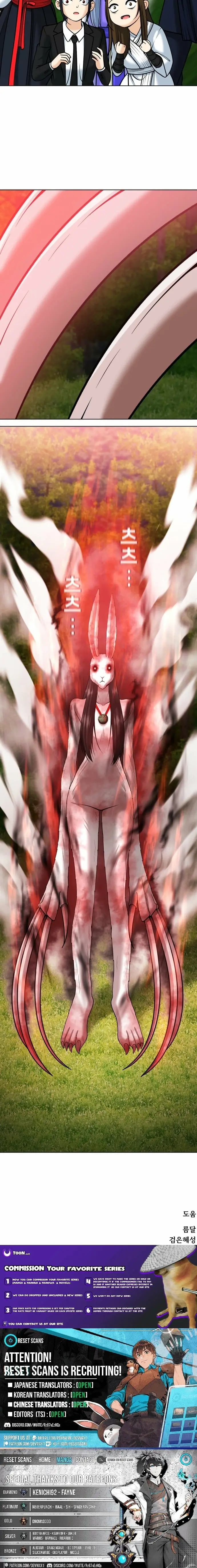 Read May Lady Ungnyeo Protect Us Manga Online
