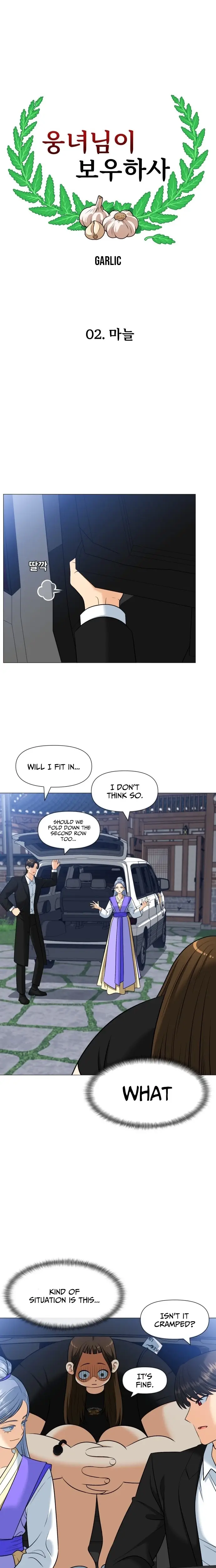 Read May Lady Ungnyeo Protect Us Manga Online