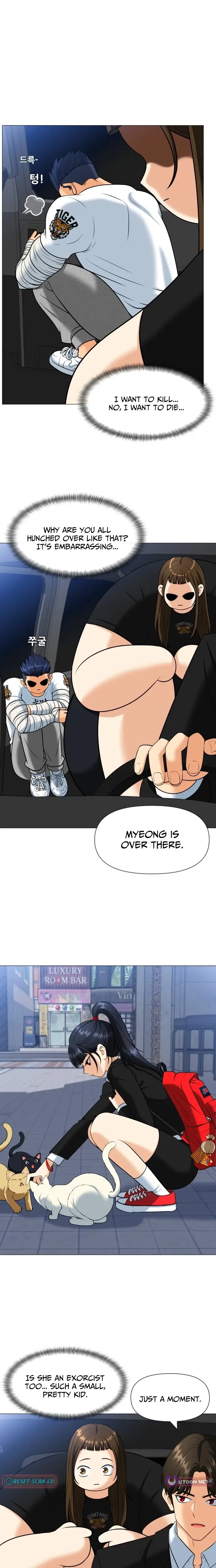 Read May Lady Ungnyeo Protect Us Manga Online