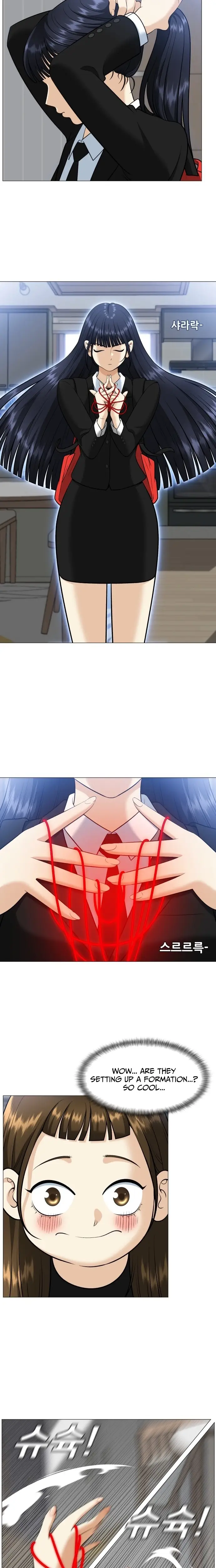 Read May Lady Ungnyeo Protect Us Manga Online