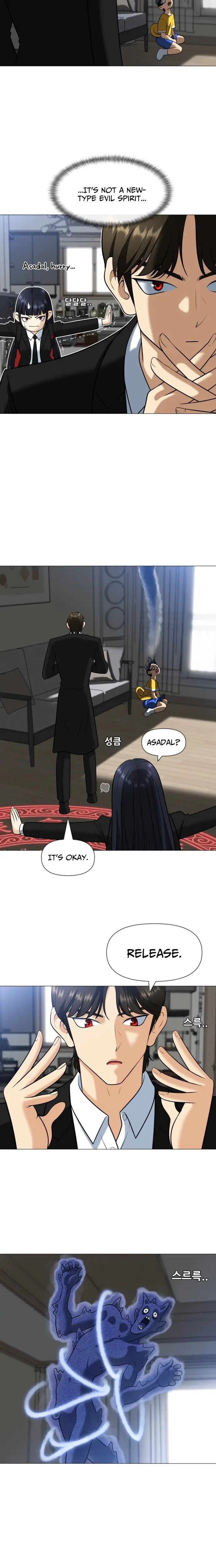 Read May Lady Ungnyeo Protect Us Manga Online