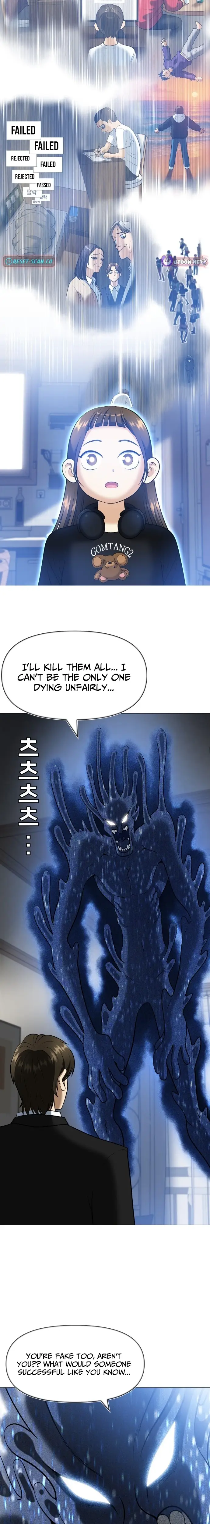 Read May Lady Ungnyeo Protect Us Manga Online