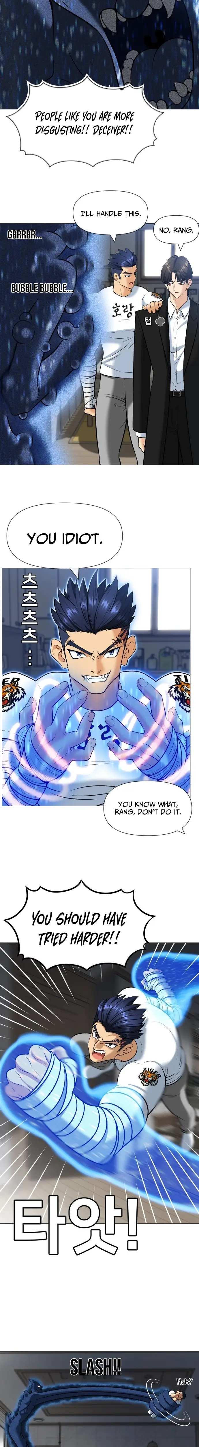 Read May Lady Ungnyeo Protect Us Manga Online