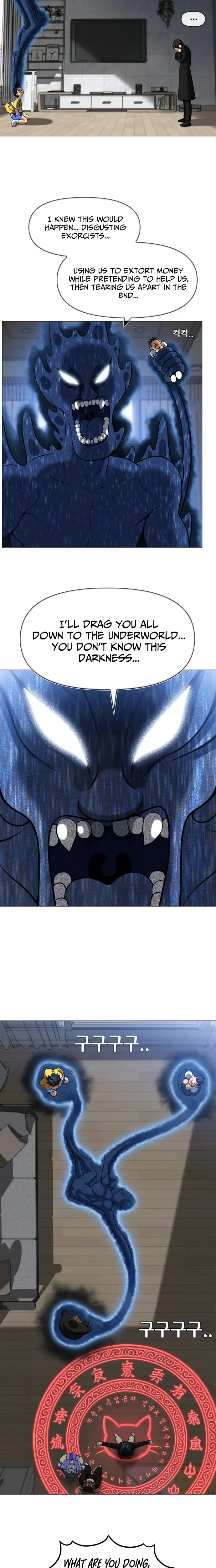 Read May Lady Ungnyeo Protect Us Manga Online