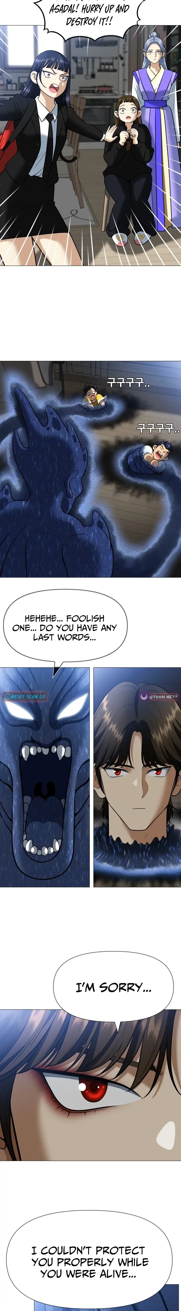 Read May Lady Ungnyeo Protect Us Manga Online