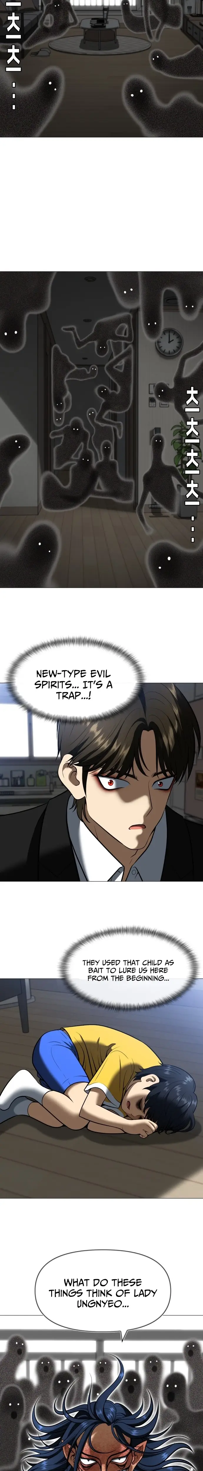 Read May Lady Ungnyeo Protect Us Manga Online