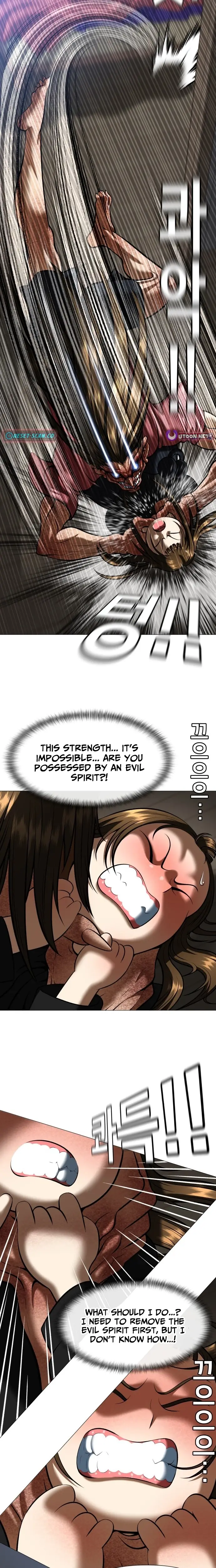 Read May Lady Ungnyeo Protect Us Manga Online