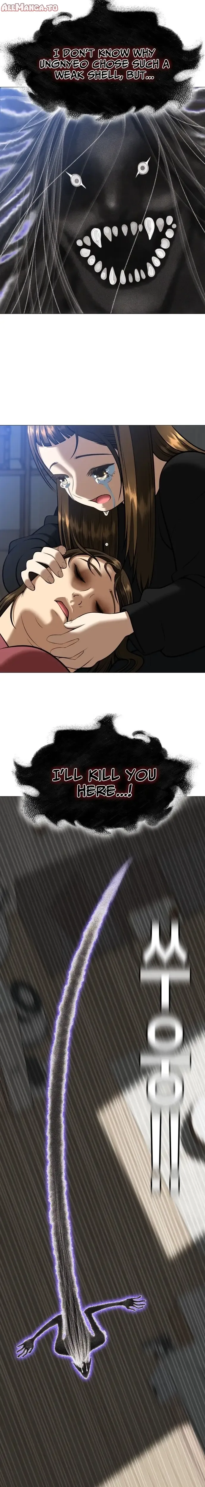 Read May Lady Ungnyeo Protect Us Manga Online