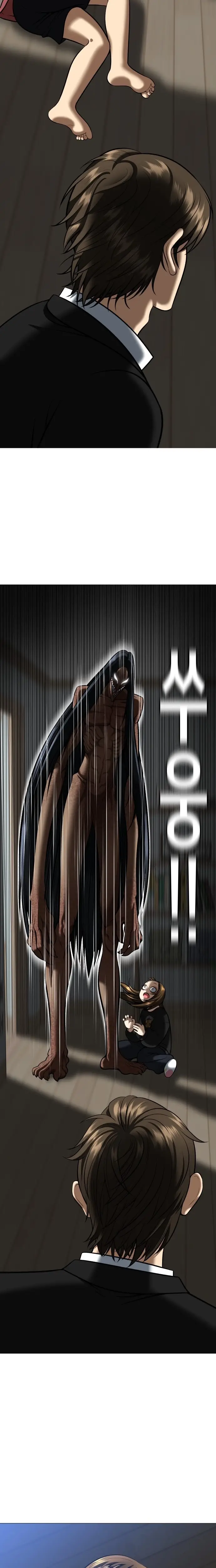 Read May Lady Ungnyeo Protect Us Manga Online