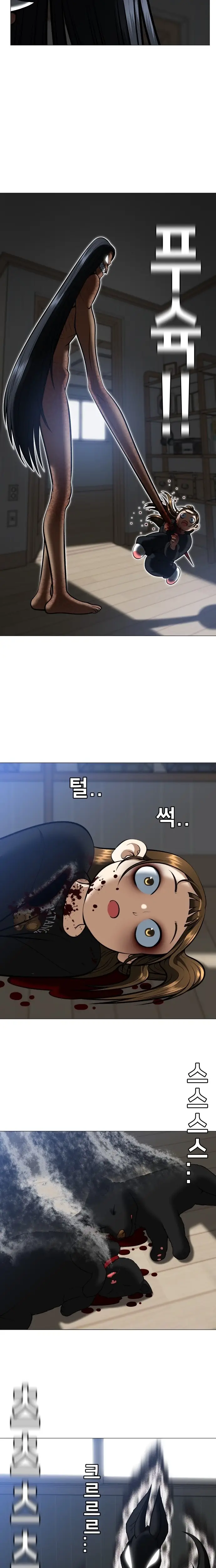 Read May Lady Ungnyeo Protect Us Manga Online