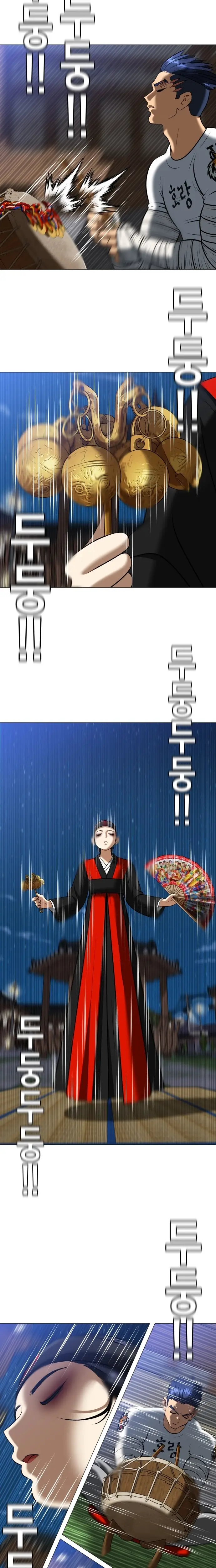 Read May Lady Ungnyeo Protect Us Manga Online