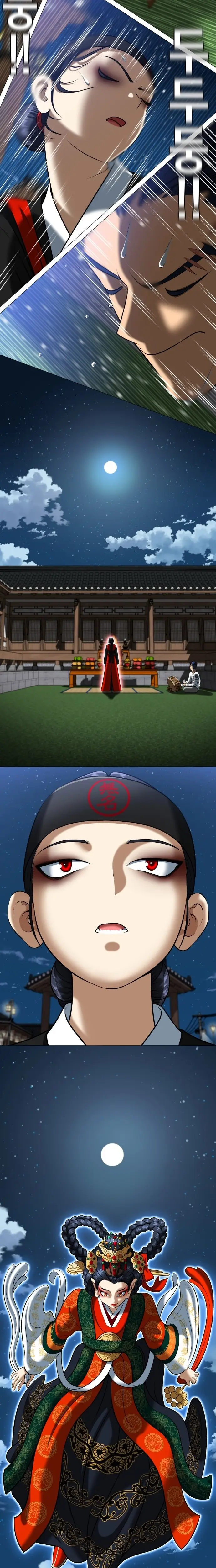 Read May Lady Ungnyeo Protect Us Manga Online