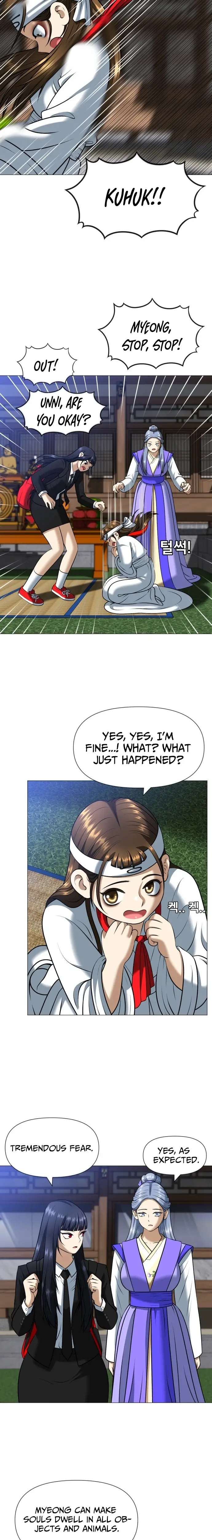 Read May Lady Ungnyeo Protect Us Manga Online