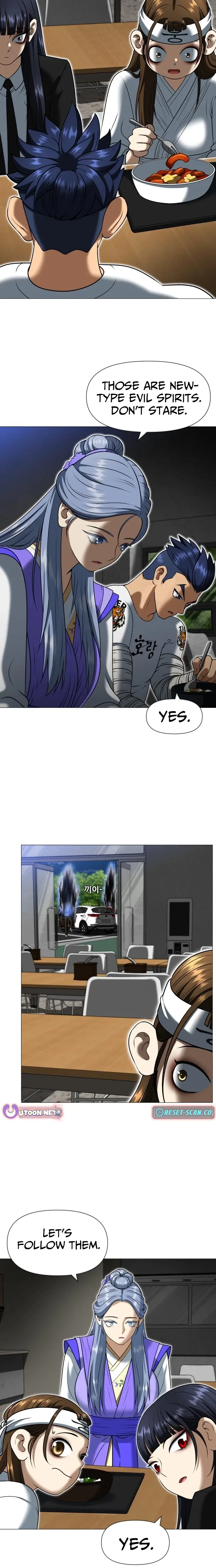 Read May Lady Ungnyeo Protect Us Manga Online