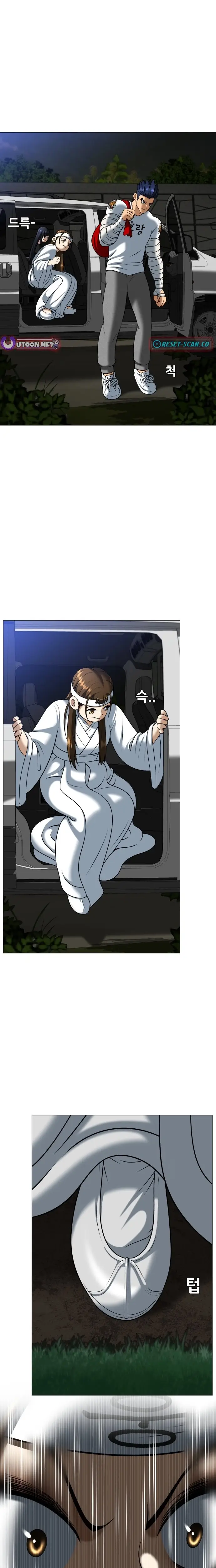 Read May Lady Ungnyeo Protect Us Manga Online