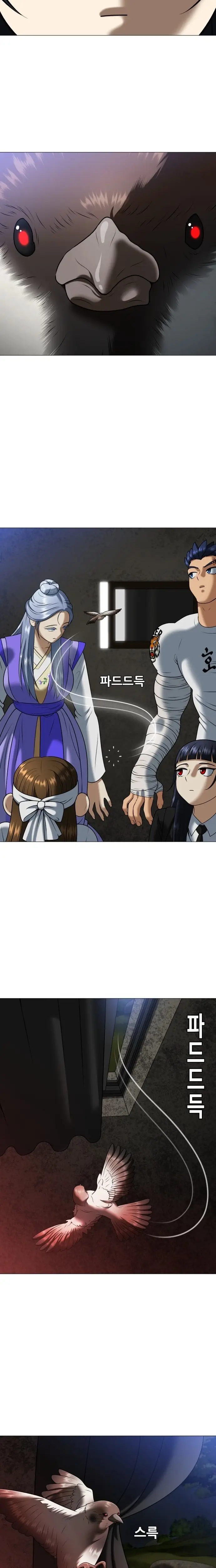 Read May Lady Ungnyeo Protect Us Manga Online