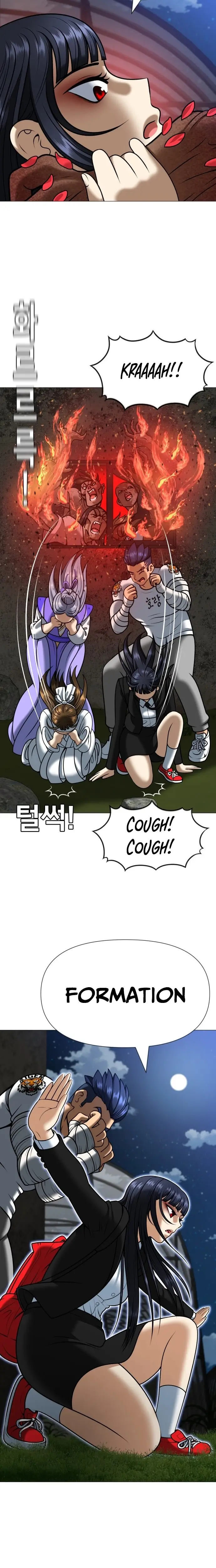 Read May Lady Ungnyeo Protect Us Manga Online