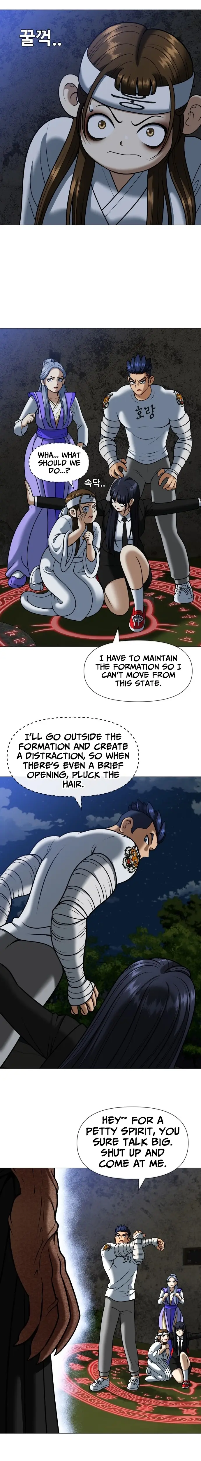 Read May Lady Ungnyeo Protect Us Manga Online