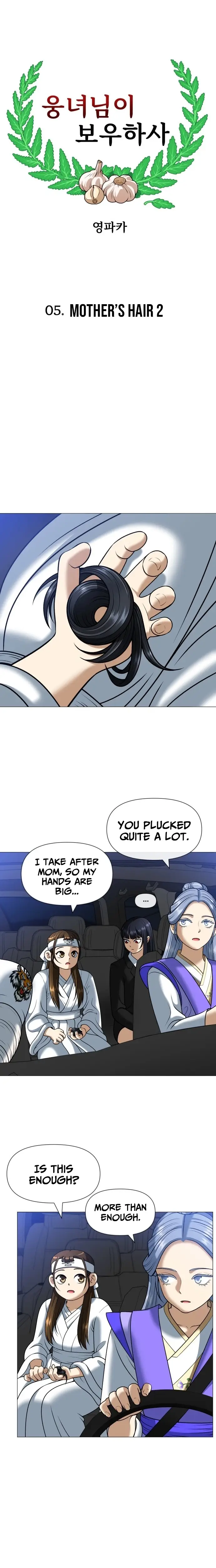 Read May Lady Ungnyeo Protect Us Manga Online