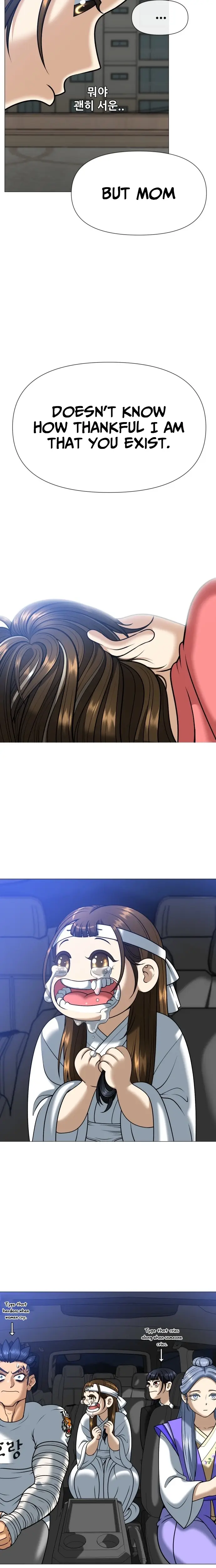 Read May Lady Ungnyeo Protect Us Manga Online