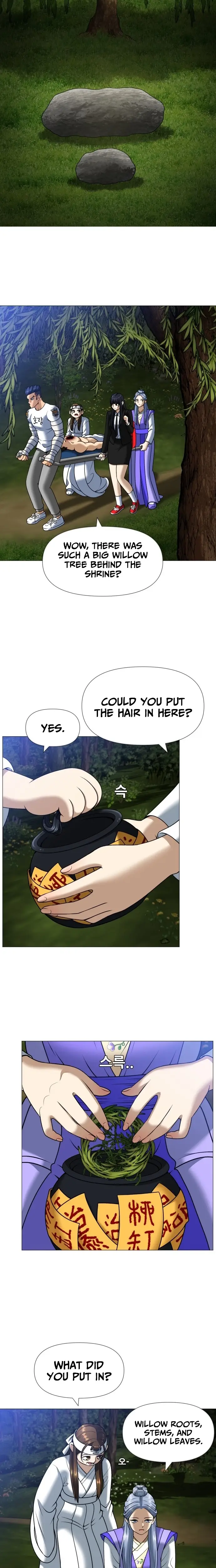 Read May Lady Ungnyeo Protect Us Manga Online