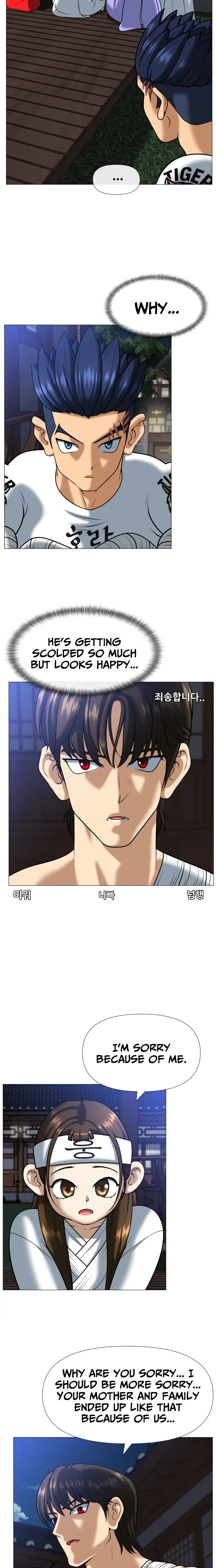Read May Lady Ungnyeo Protect Us Manga Online