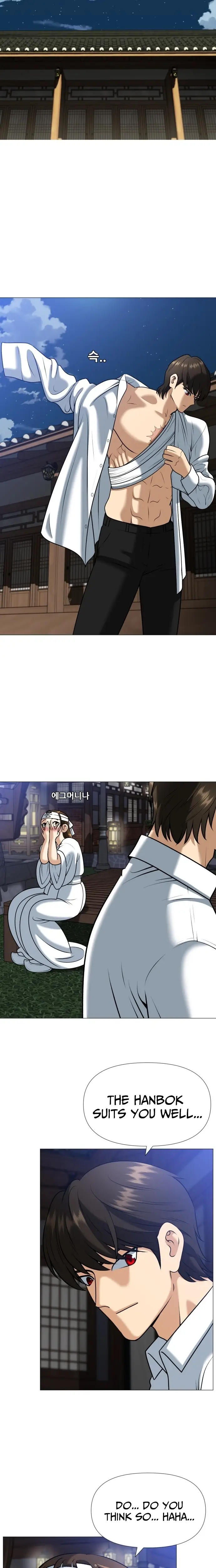 Read May Lady Ungnyeo Protect Us Manga Online