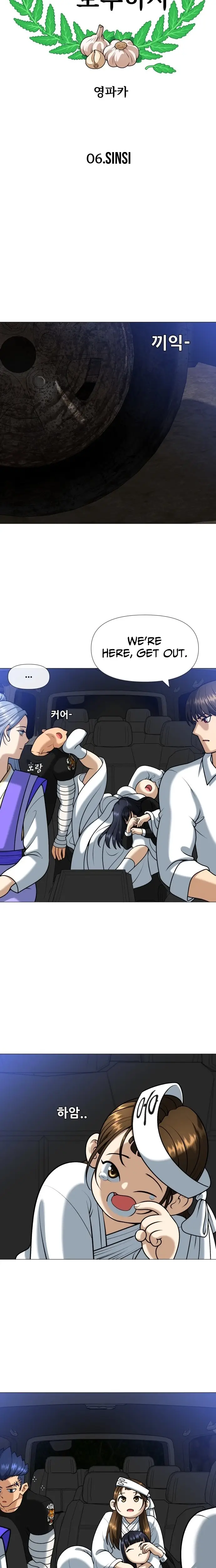 Read May Lady Ungnyeo Protect Us Manga Online